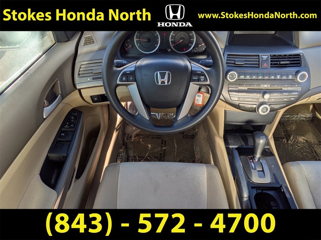 2010 Honda Accord LX 2.4