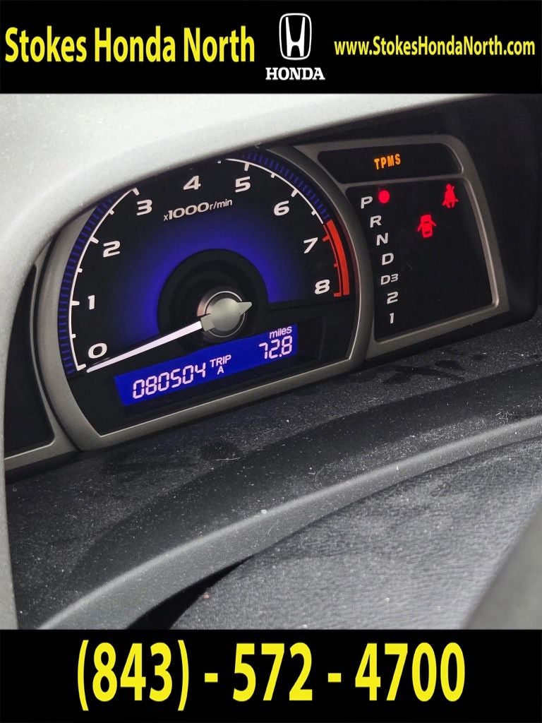 2008 Honda Civic EX