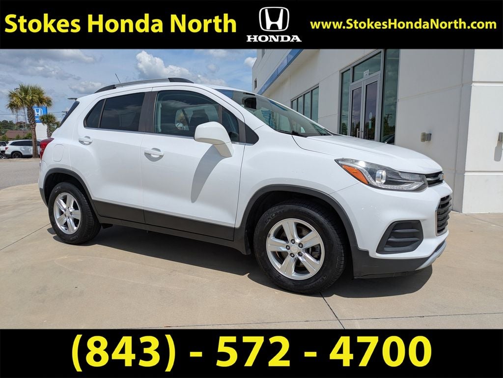 2017 Chevrolet Trax LT